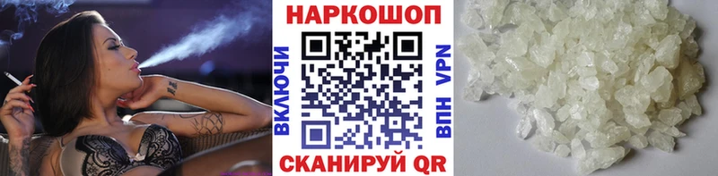 Названия наркотиков Опочка Марихуана  АМФ  Псилоцибиновые грибы  Мефедрон  Cocaine  мега зеркало  ГАШИШ 