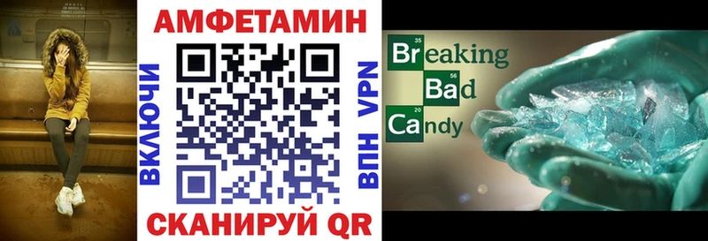 МЕГА tor  Опочка  Amphetamine 98% 