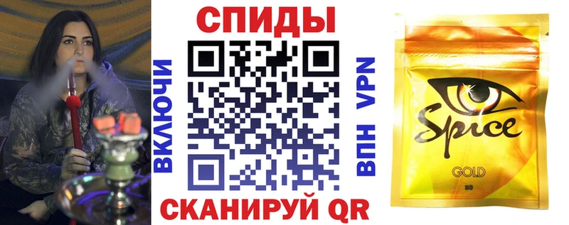 купить наркоту  Опочка  Бутират GHB 