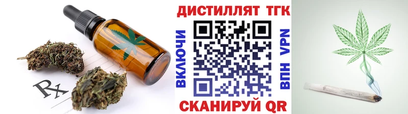 гидра ССЫЛКА  хочу   Опочка  Cannafood конопля 