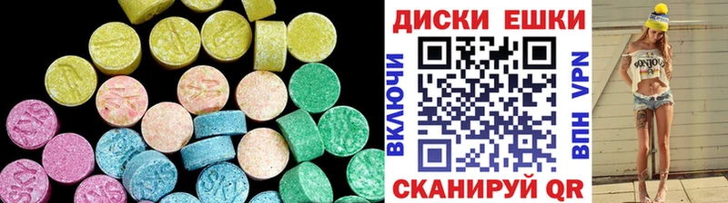 что такое   Опочка  ЭКСТАЗИ MDMA 
