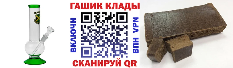 ГАШ хэш  Опочка 