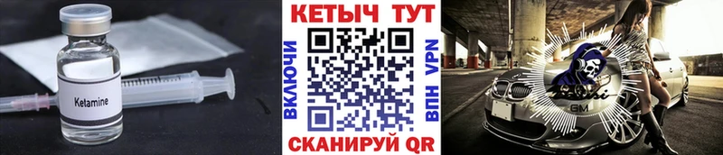 дарк нет какой сайт  даркнет сайт  Опочка  Кетамин ketamine 