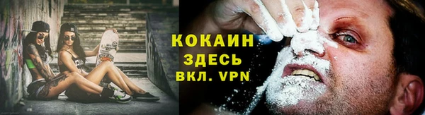 альфа пвп VHQ Алзамай
