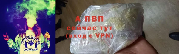 бутик Нефтегорск