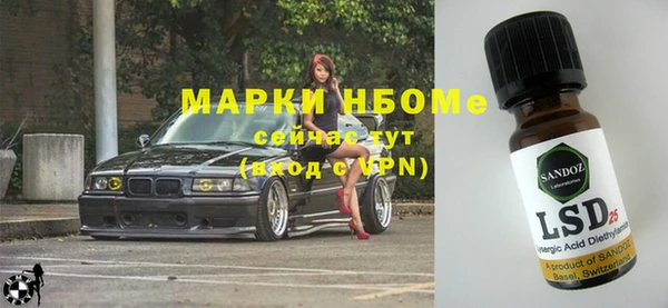 мдма Анива