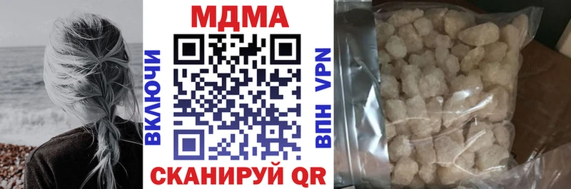 MDMA кристаллы  Опочка 