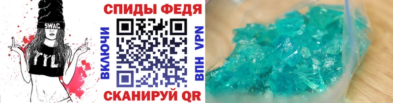 Метамфетамин витя  Опочка 